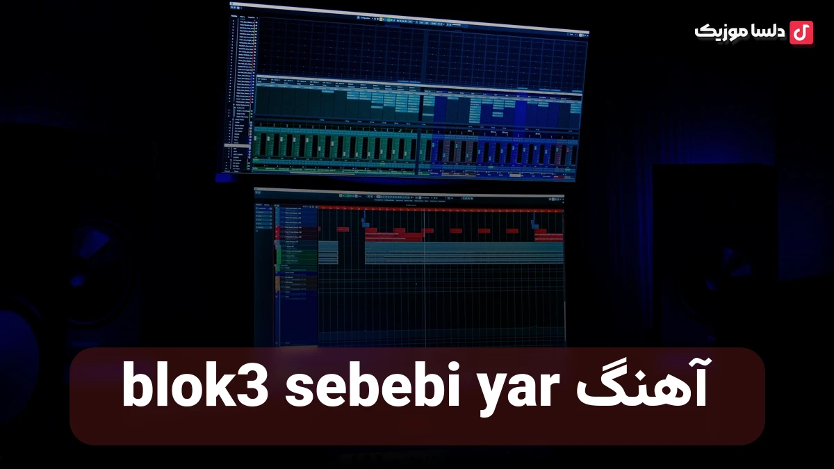 blok3 sebebi yar